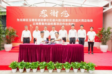 签约近9成！玉塘街道打响田寮社区连片产业空间攻坚先行整备战“第一炮”！