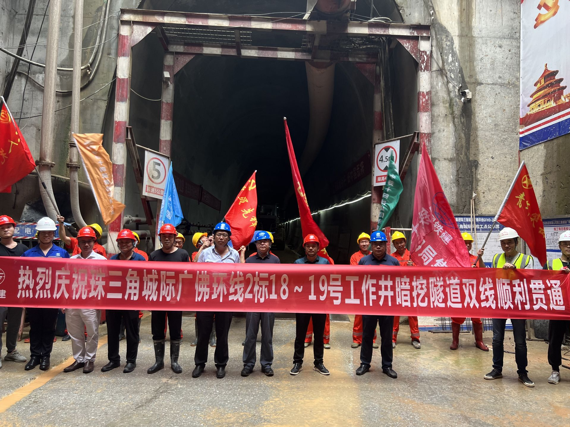 广佛东环城际土建完成92%，年底全线隧道贯通