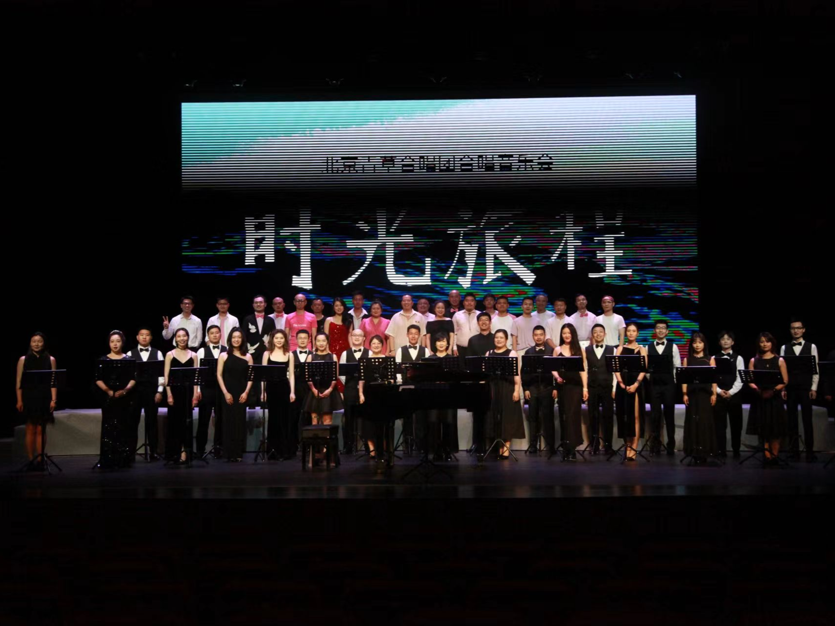 深圳深蓝合唱团首次公演！“时光旅程”音乐会在南山文化馆举办