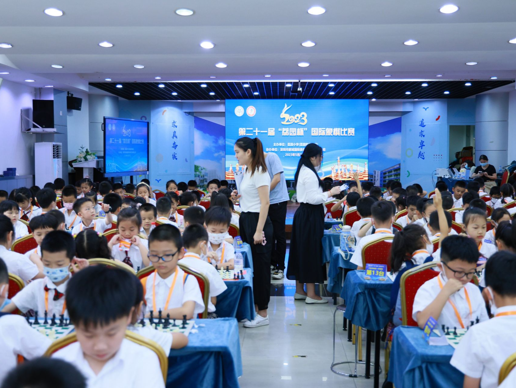 打造高素质人才！深圳荔园小学成立少年奥体学院