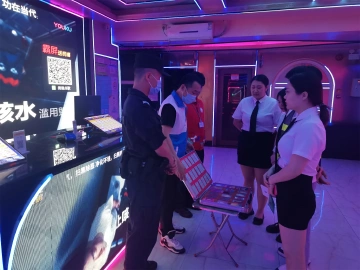 公明街道开展密闭娱乐场所禁毒宣传