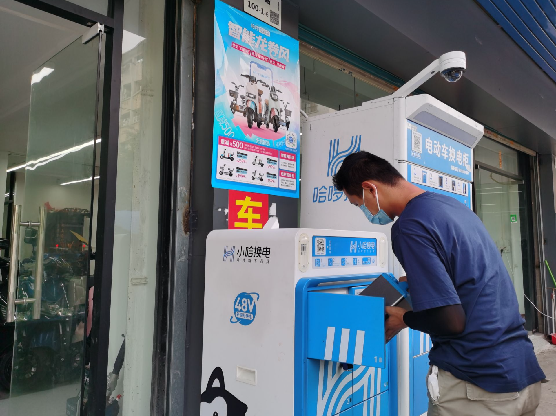 哈啰电动车深圳首家智慧生态门店落地大鹏， 提供一站式“4S”级服务