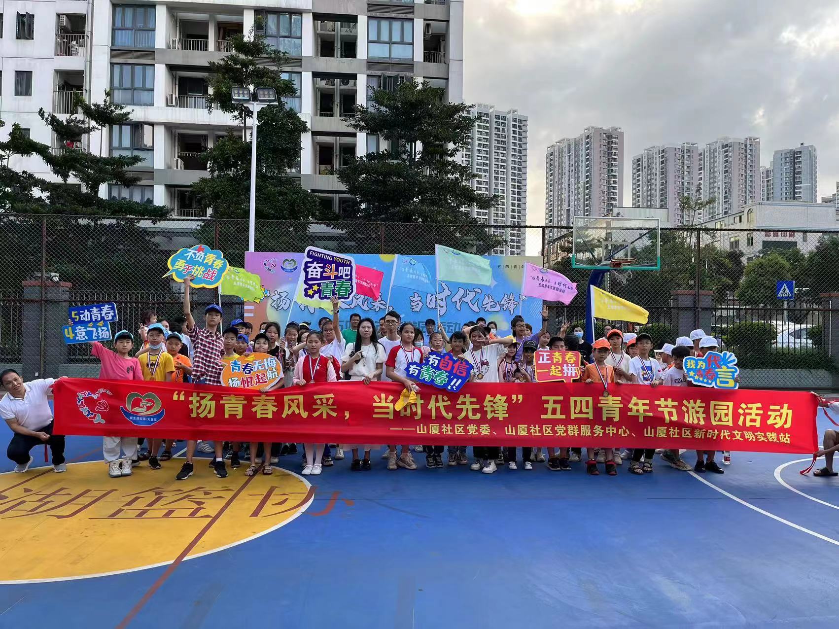 扬青春风采，当时代先锋