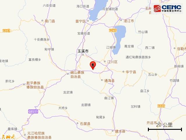 云南通海县突发地震，玉溪多地有震感