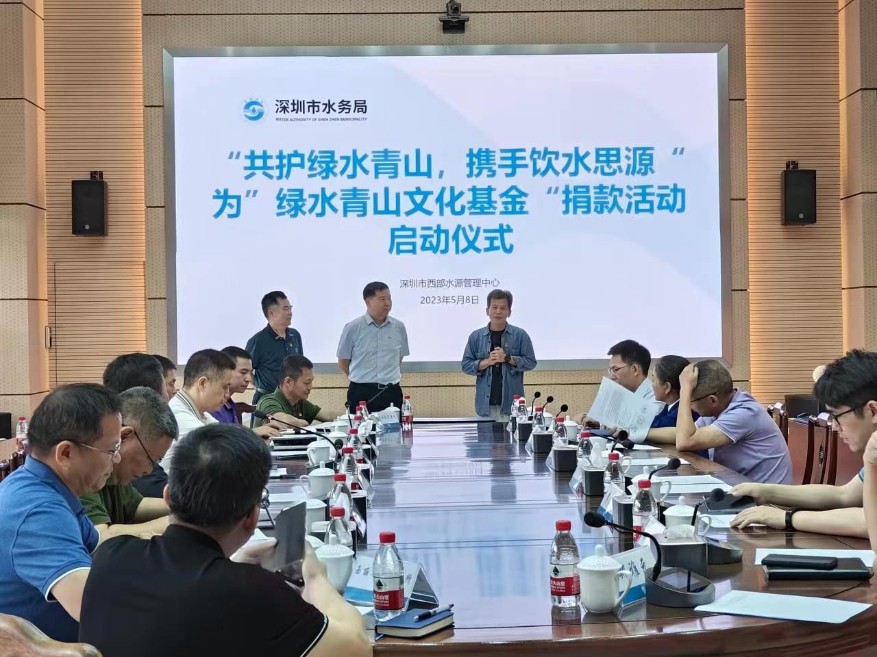 “共护绿水青山，携手饮水思源”活动举行