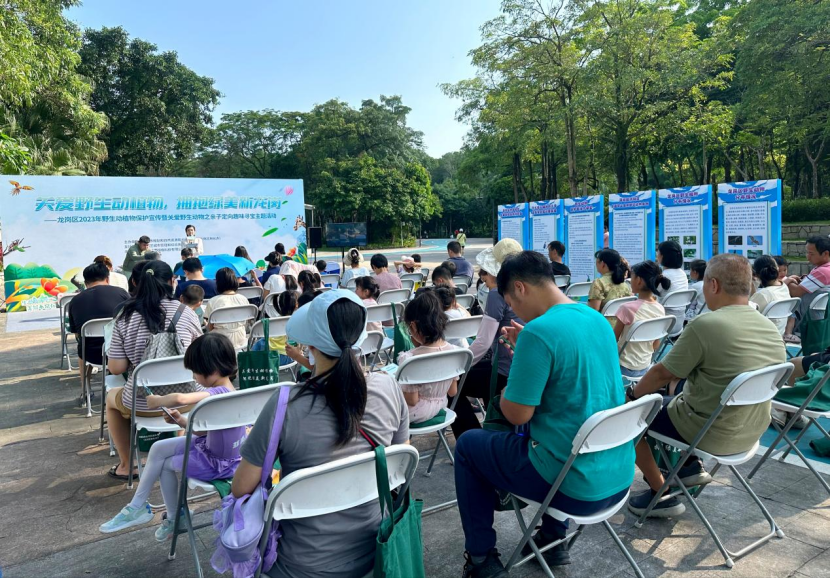 市民直呼“爱了”！龙岗以趣味寻宝方式倡导保护生物多样性