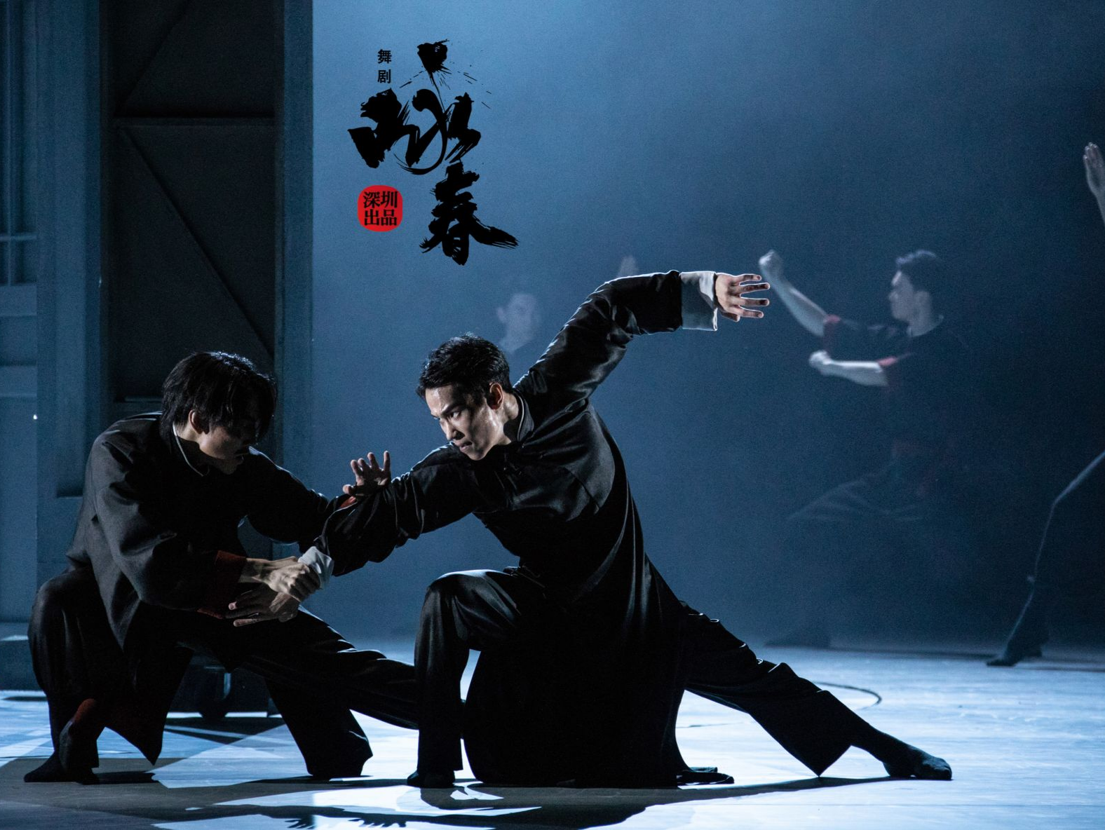 连演3场！6月《咏春》将“造访”太原