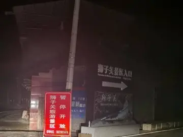 恩施网红浮桥出事后狮子关景区已关闭，景区外民宿遭遇“退房潮”