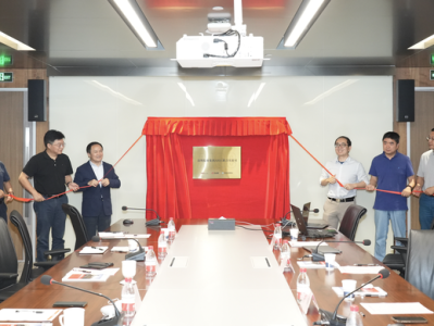 联手云从科技等机构，深圳报业集团AIGC联合实验室揭牌