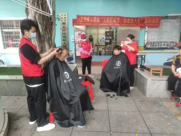 新湖圳美残疾人驿站开展暖心便民义剪活动