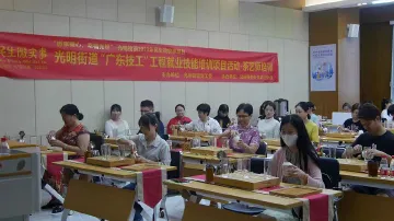 光明街道开展茶艺师技能培训