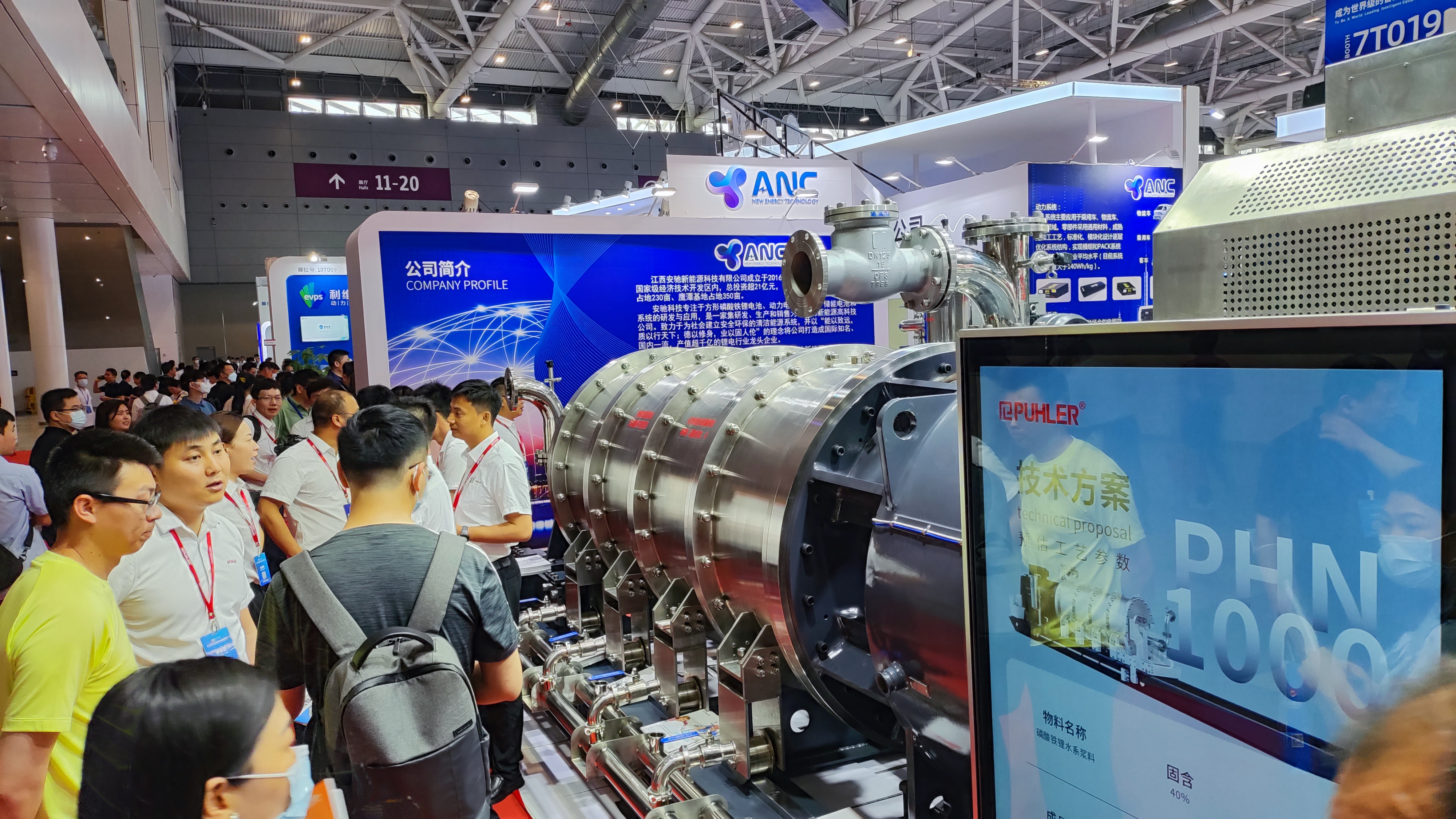 CIBF2023深圳国际电池展开幕 派勒纳米携锂电行业热销机型亮相