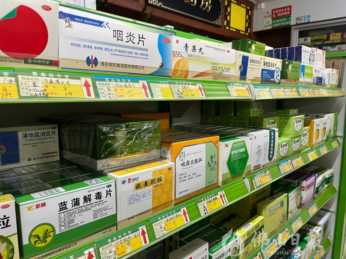 气温升高，防暑降温药、防晒产品成“香饽饽”