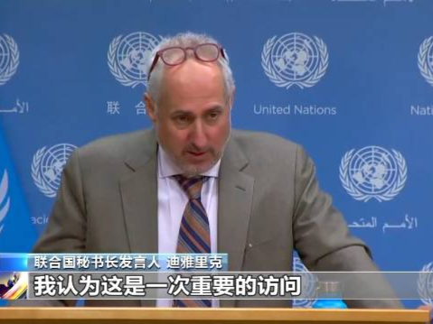 中国政府欧亚事务特别代表将赴5国访问，联合国回应