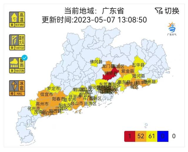 广东强对流天气上线，114个地区发布暴雨预警