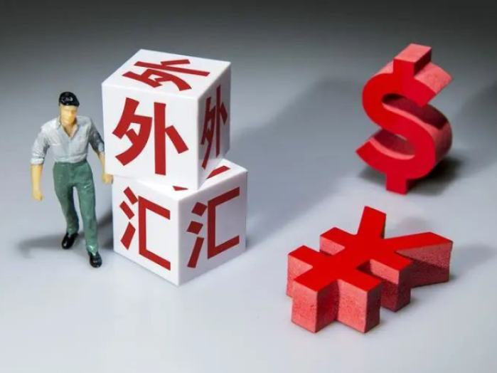 外汇局：截至4月末我国外汇储备32048亿美元