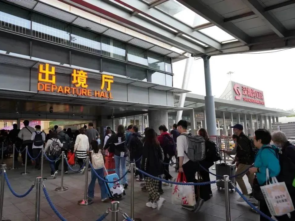 深圳市口岸今起进入返程客流高峰
