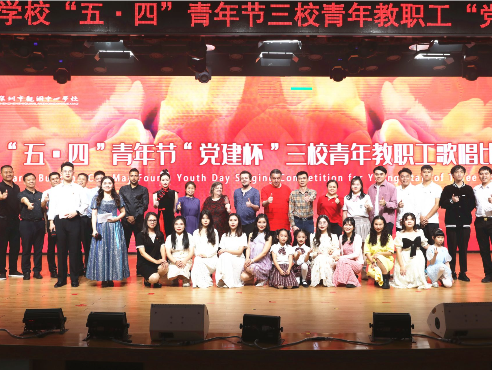 龙华三学校举办青年教职工歌唱比赛