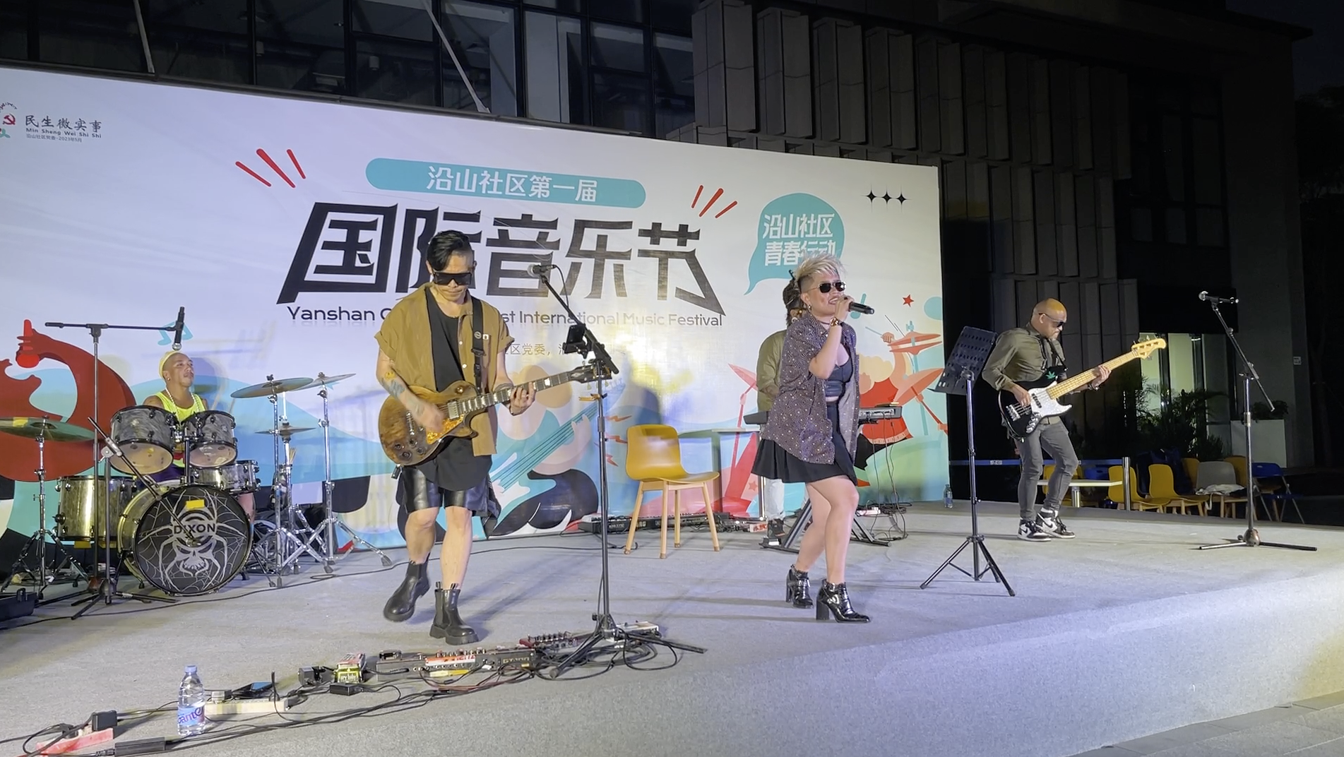 南山区沿山社区首届国际音乐节受到中外居民好评