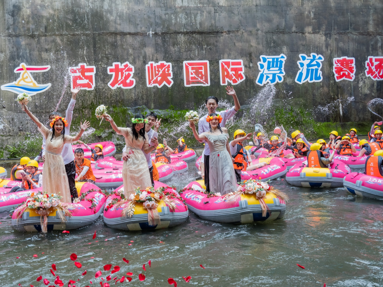 既惊险又浪漫，广东百对新人情侣体验“漂流婚礼”