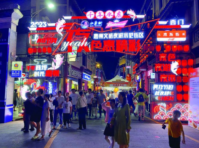 惠州：多彩假期活动丰富 节日消费持续升温