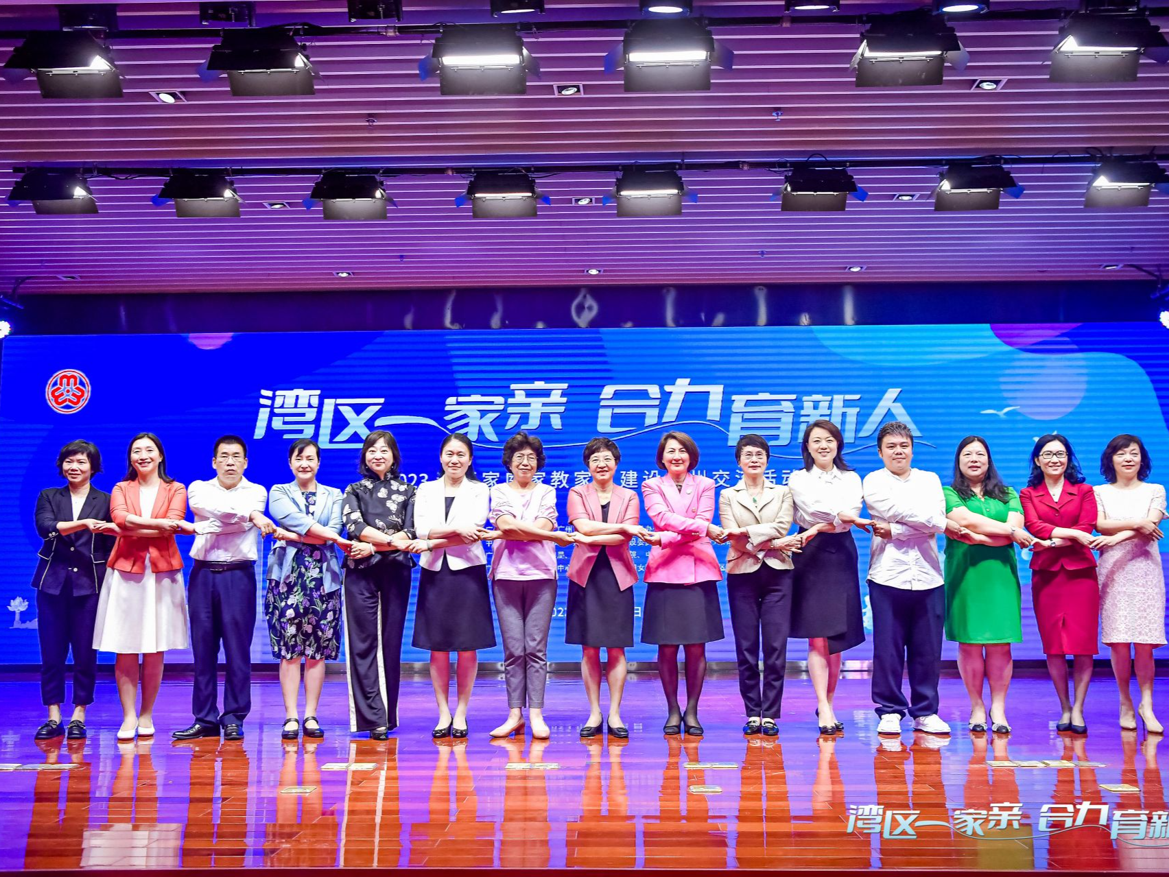 首个湾区妇儿组织交流阵地！穗港澳妇女儿童交流基地正式揭牌