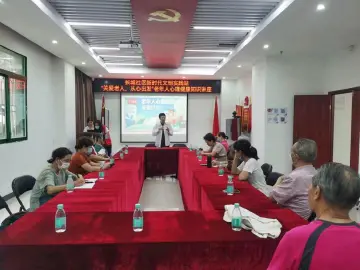 给心灵做个花式“spa” ，园岭街道开展心理健康系列宣传教育活动