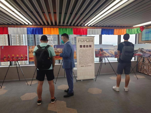 第八届“魅力拉萨”摄影大赛暨“拉萨巧手”旅游商品大赛在香港巡展
