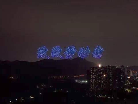 致敬劳动者！龙华“五一”这么炫酷