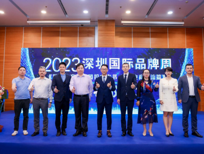 深圳启动跨境电商人才服务产业高质量发展“护航者”计划