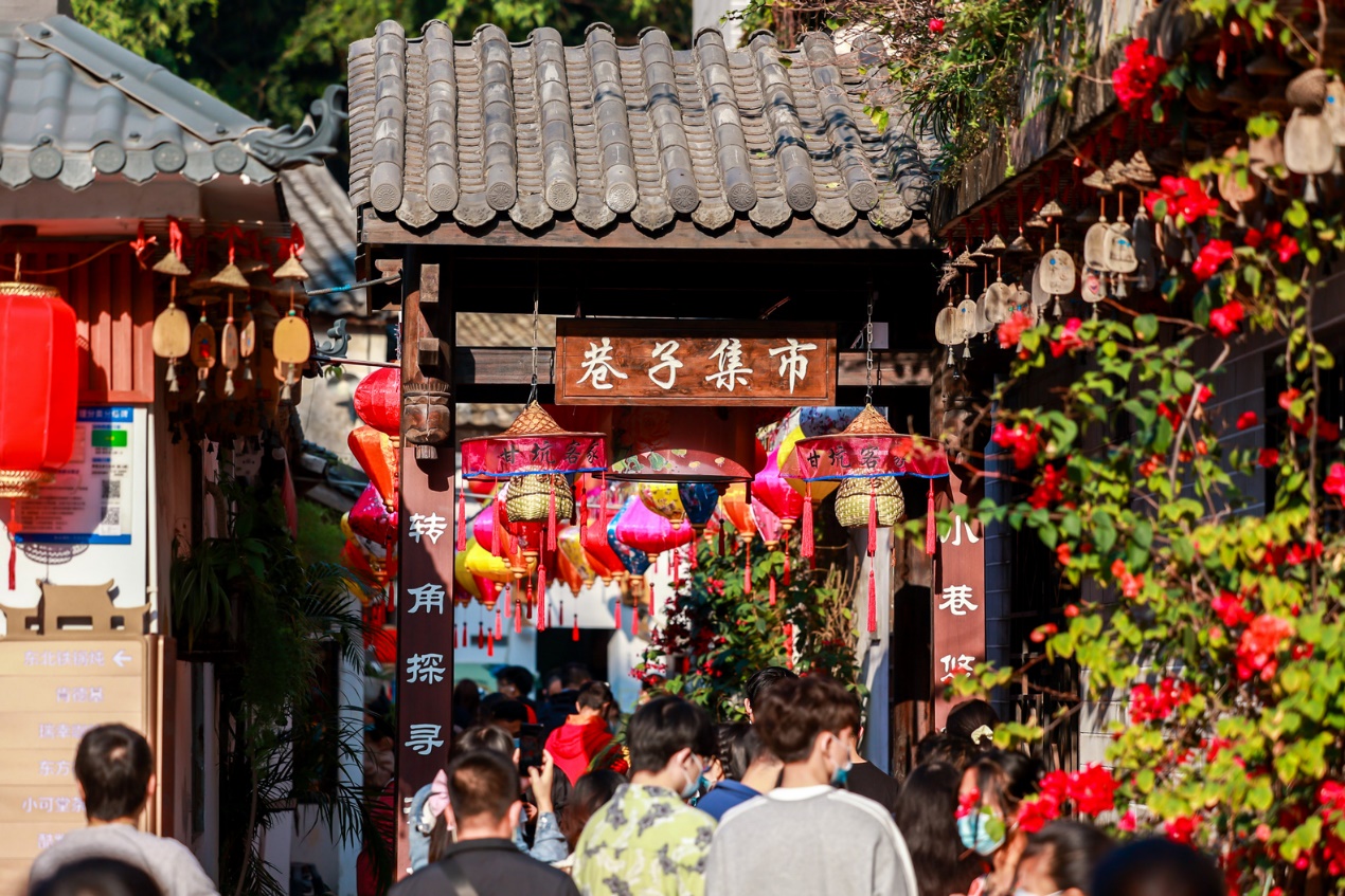 为“诗和远方”注入新活力 华侨城推动文旅产业高质量发展