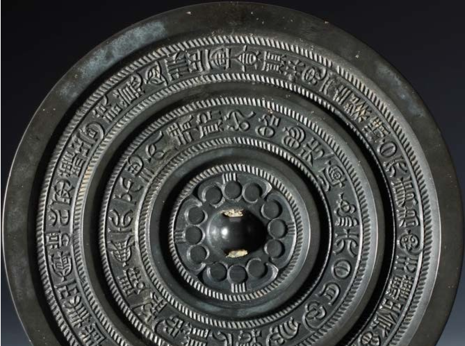 《镌石铭史——中国历代名碑名拓精品展》宝图开幕