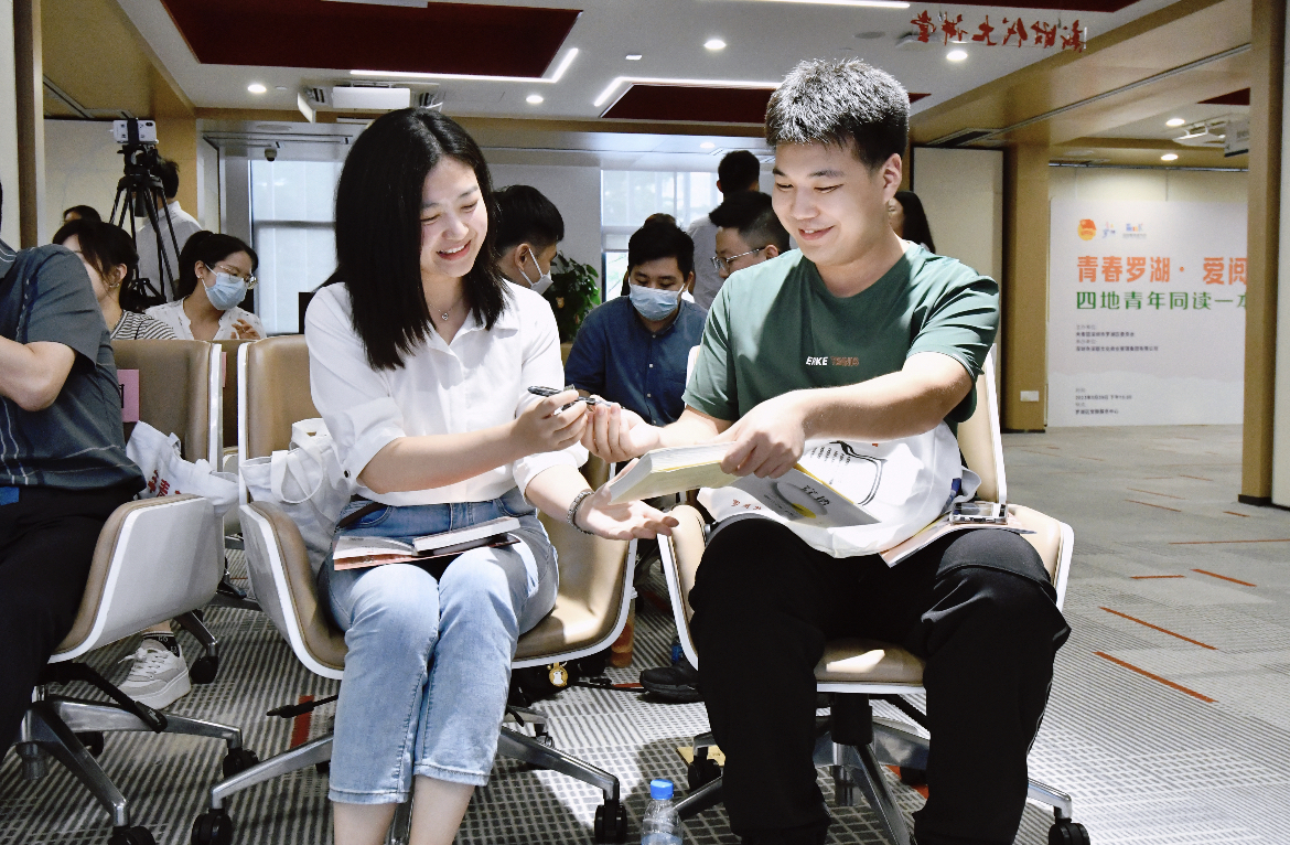（重复稿件）用阅读打开青年“朋友圈”！粤桂四地青年同读好书、共话青春