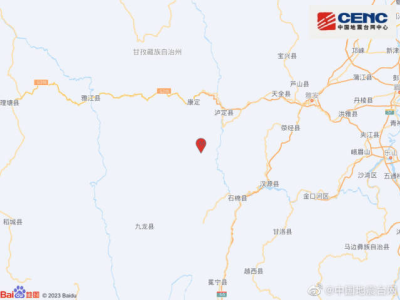 12日凌晨，四川甘孜州泸定县发生多次地震，最高4.5级