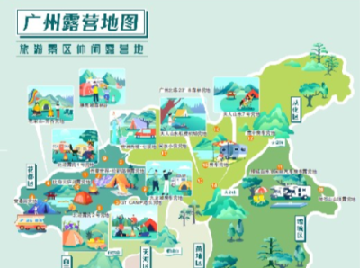 一图览尽广州专业露营地！2023广州露营地图正式发布