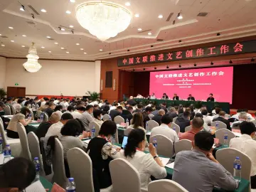 聚光灯 231期｜中国文联推进文艺创作工作会在深开幕