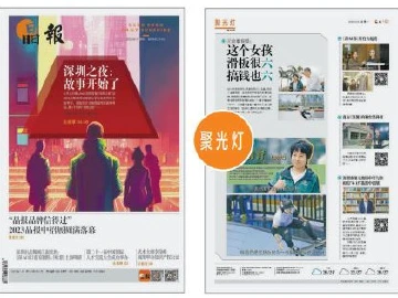 聚光灯227期｜在这里遇见无数的人，无数的故事