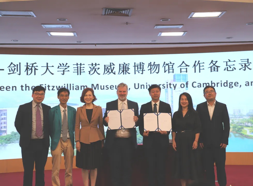 广州大学与英国剑桥大学菲茨威廉博物馆签署合作备忘录