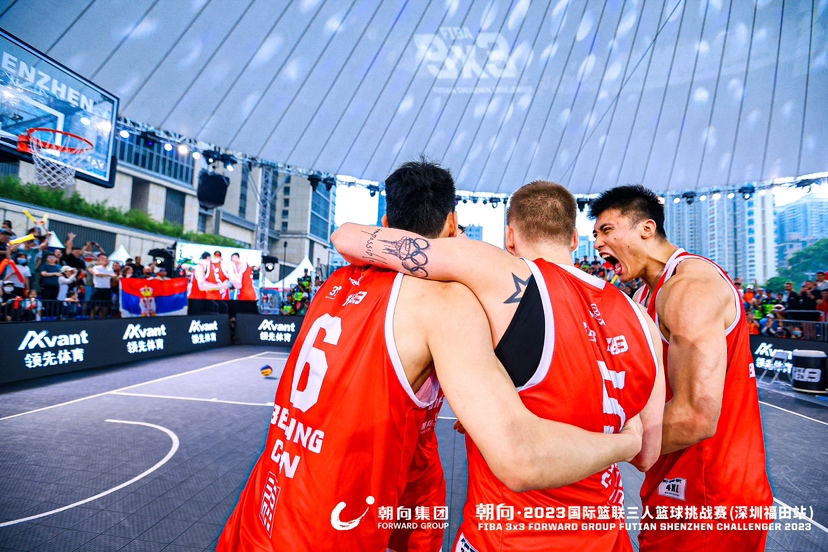 朝向·2023国际篮联三人篮球（3×3）挑战赛深圳福田站闭幕