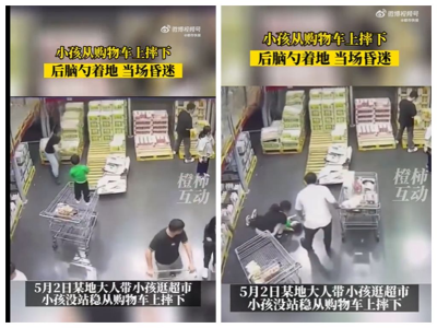 法律“玲”距离｜孩子从超市购物车摔下，谁之过？深圳律师有话说