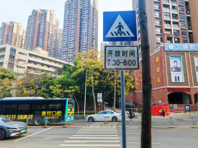 校门外路口人车混行太危险！深圳市交通运输局因地制宜优化出行