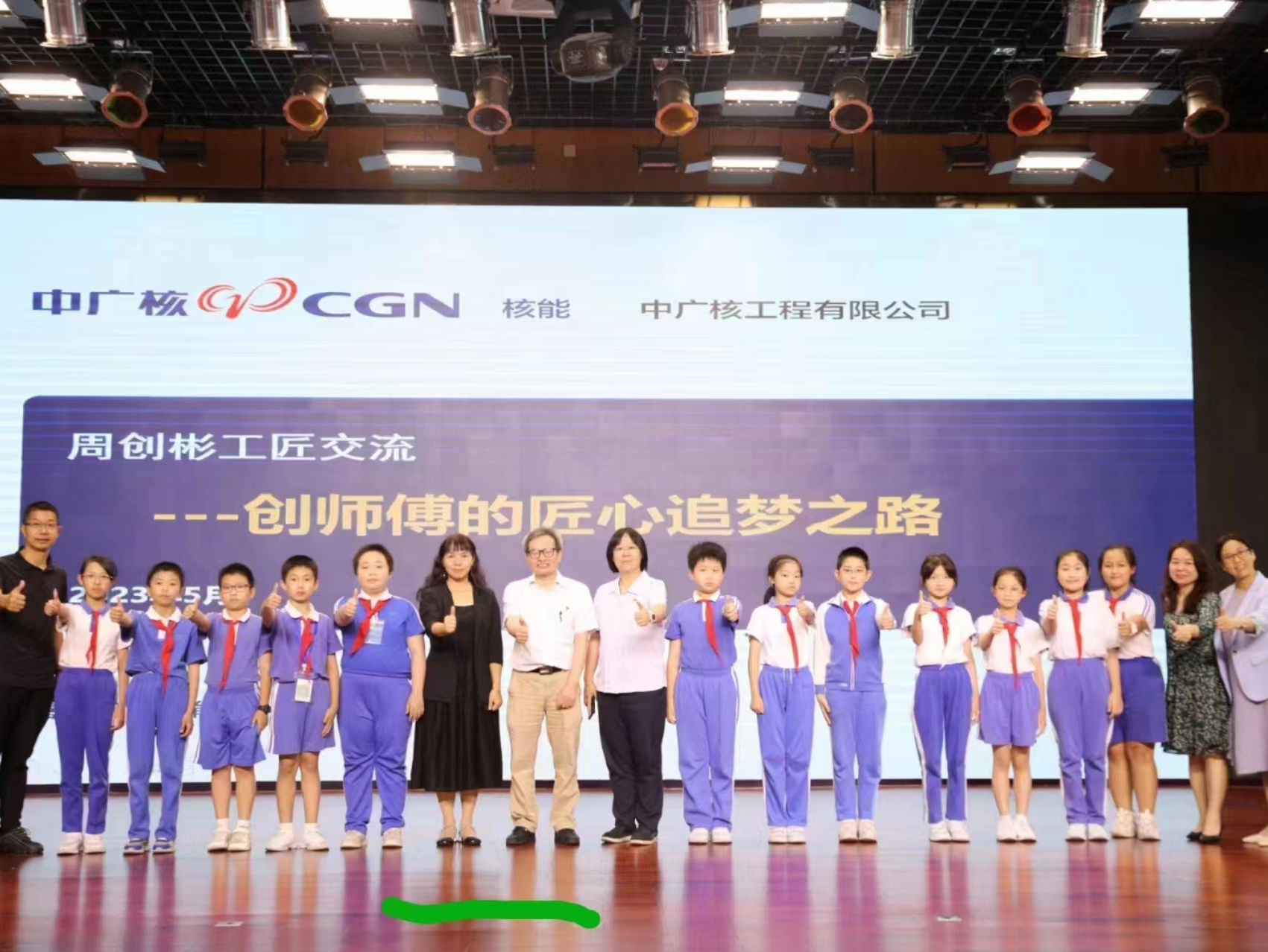 致敬匠心，传承逐梦！全国劳模周创彬走进罗湖小学宣讲