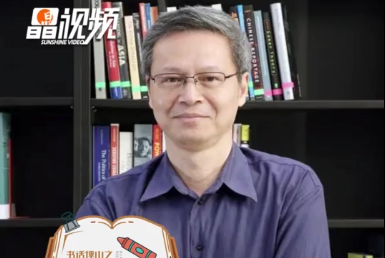 和坪山一起文学丨历史学者王笛：我的第一本书没考虑读者，一读保证你能睡着觉