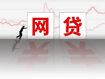 女子网贷5000元4个月“滚”成550万，这钱用还吗？