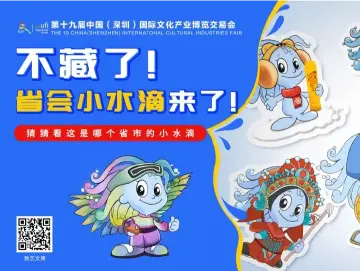 不藏了，第一批省会小水滴来了！