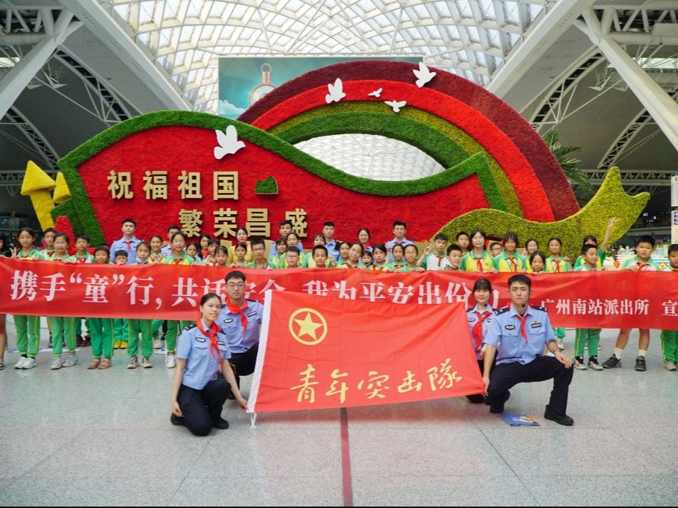 迎“六一” 入警营 ，广州小学生争做“小小警官”
