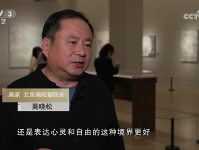 “灿然逸韵——莫晓松作品展”在中国美术馆举办
