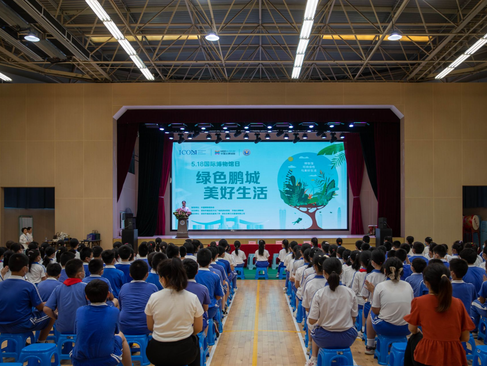 华强北博物馆进校园开展“绿色鹏城 美好生活”环保系列活动