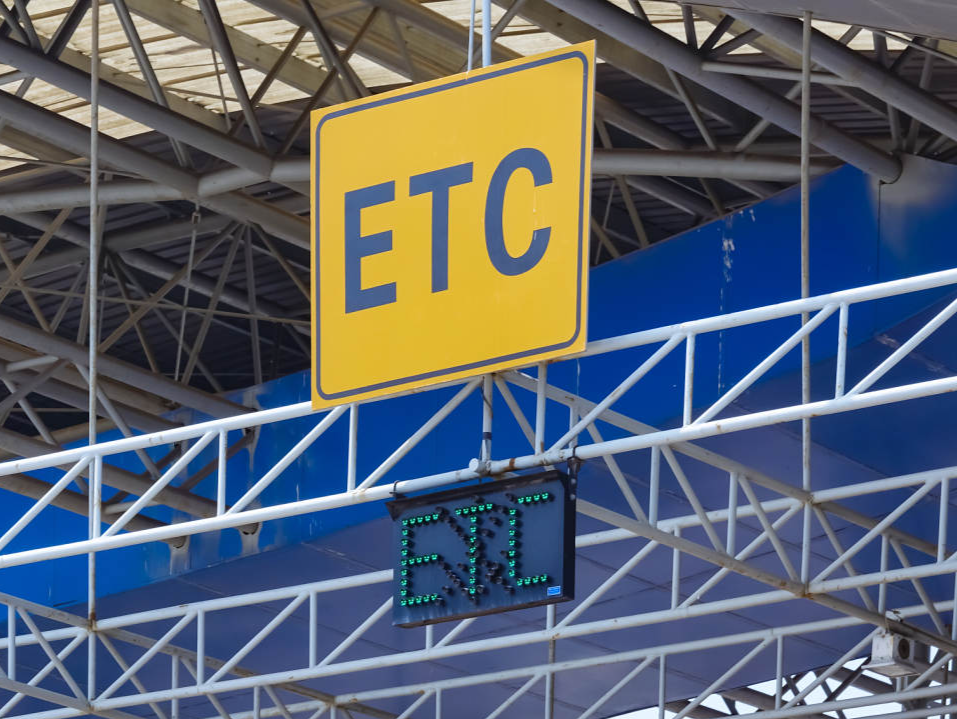 ETC服务过期？这样的短信千万不要信！