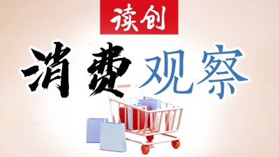 深圳首店“加速跑”！一季度深圳开出46家品牌首店，同比增长58%
